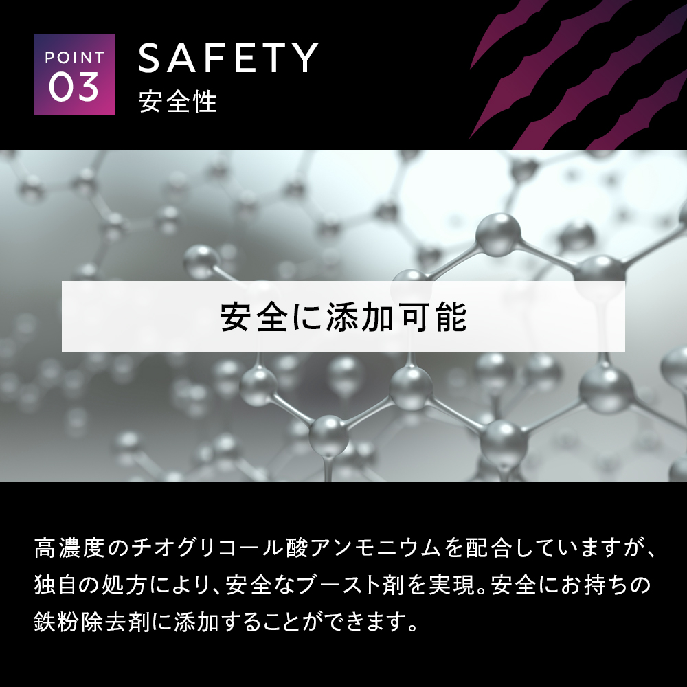 IRON BOOSTER - アイアンブースター │ IRON REX〈アイアンレックス〉