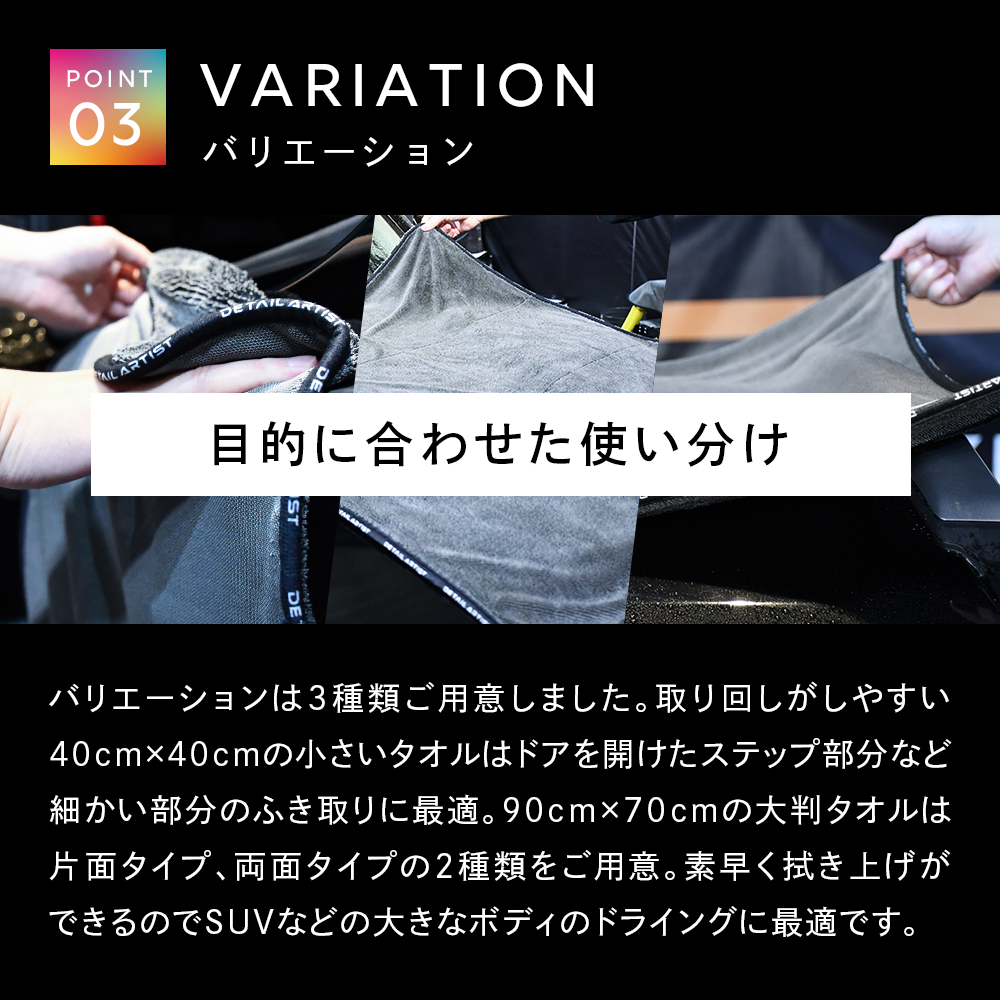 ARTIST DRYING TOWEL〈大判/小サイズ/両面タイプ〉 - アーティスト