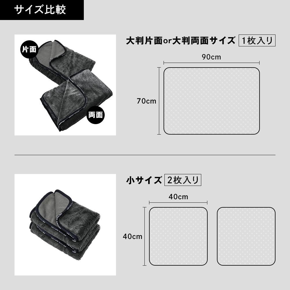 ARTIST DRYING TOWEL〈大判/小サイズ/両面タイプ〉 - アーティスト