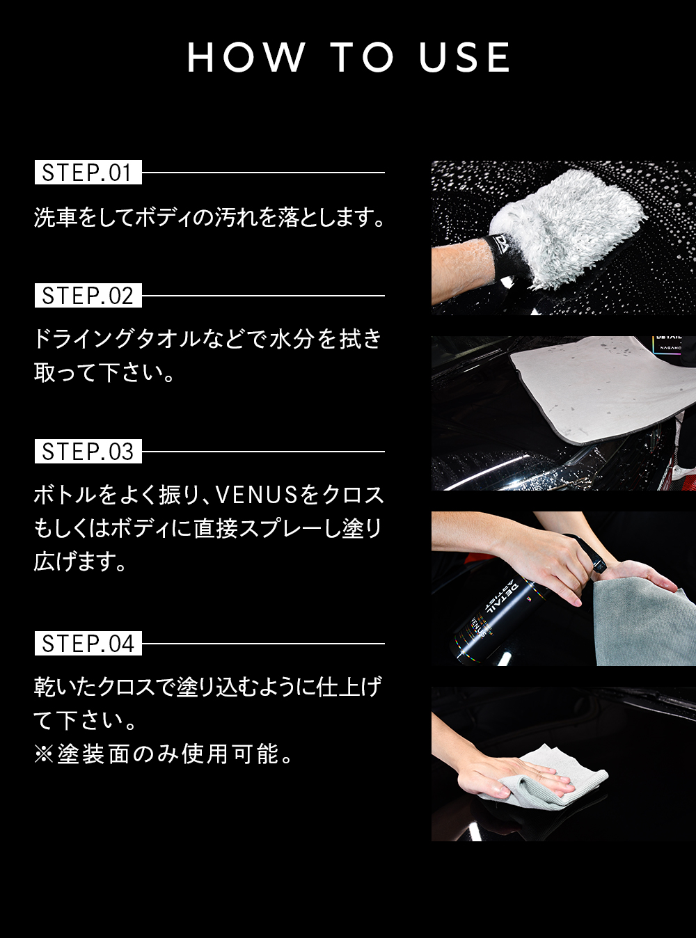 VENUS - ヴィーナス│DETAIL ARTIST〈ディティールアーティスト〉